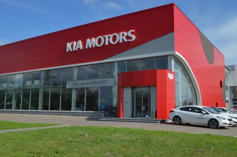 Изображение KIA центр СИАЛАВТО